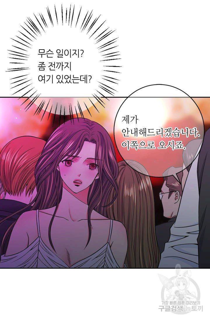 남친 없음(+남친 있음) 150 55