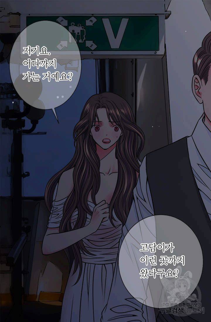 남친 없음(+남친 있음) 150 57