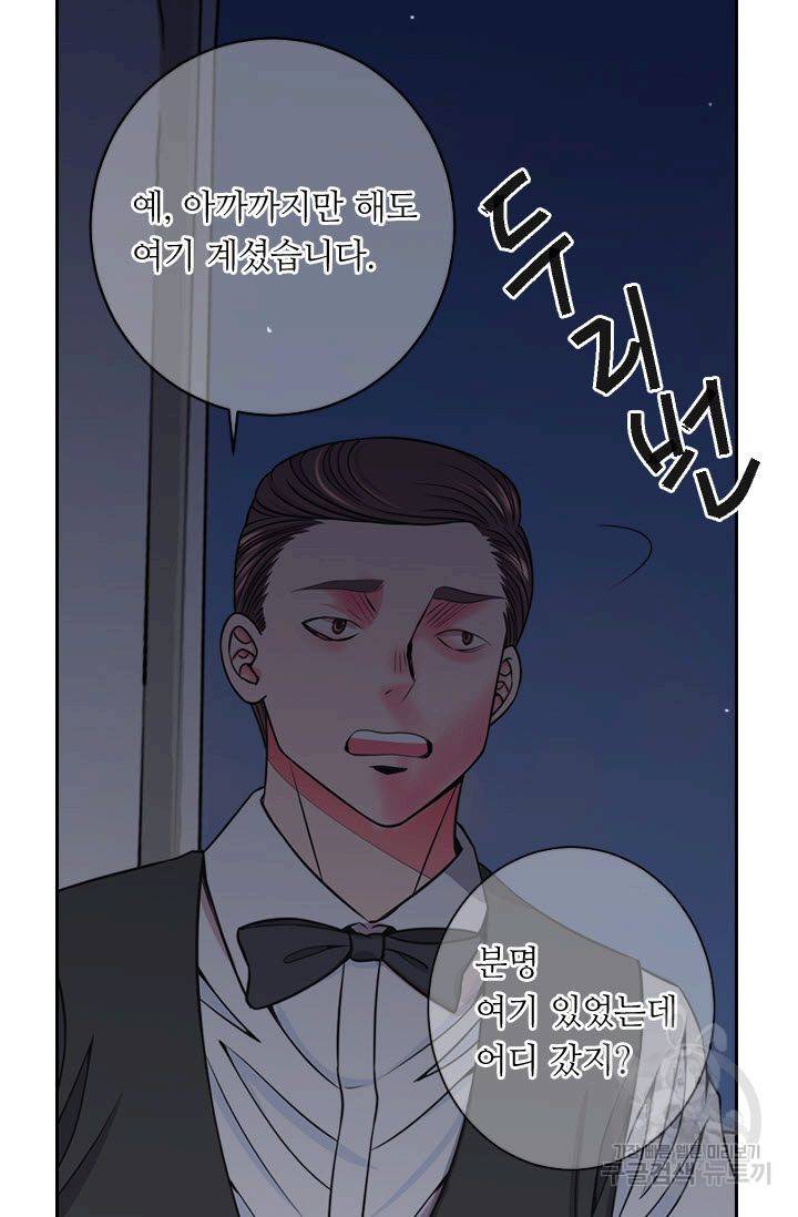 남친 없음(+남친 있음) 150 58