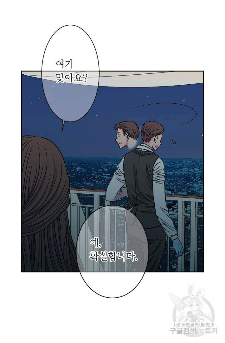 남친 없음(+남친 있음) 150 59