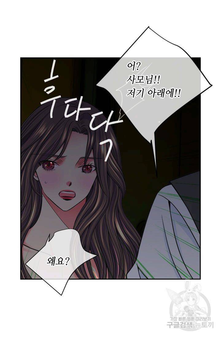 남친 없음(+남친 있음) 150 60