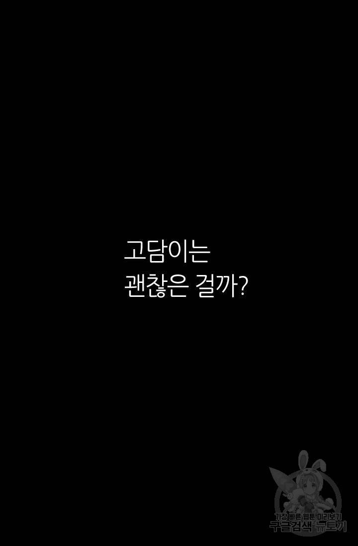 남친 없음(+남친 있음) 150 70