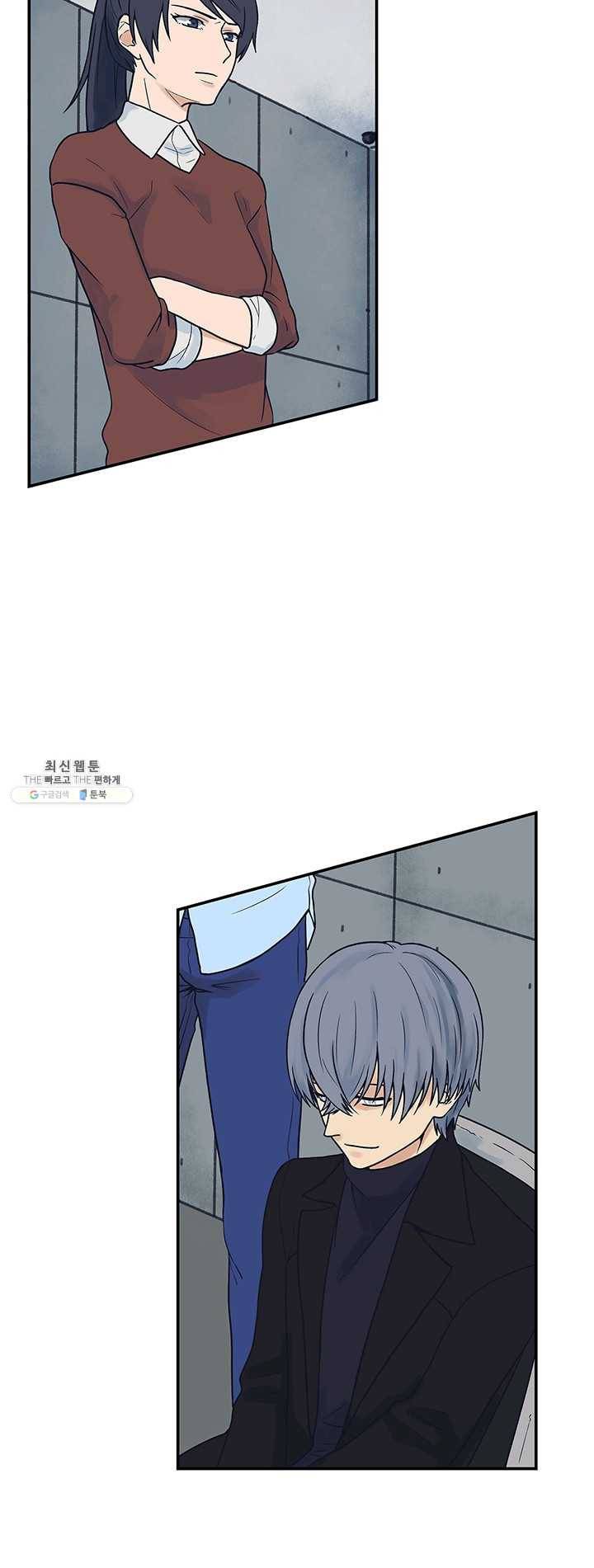 아이무드(iMood) 55화 4