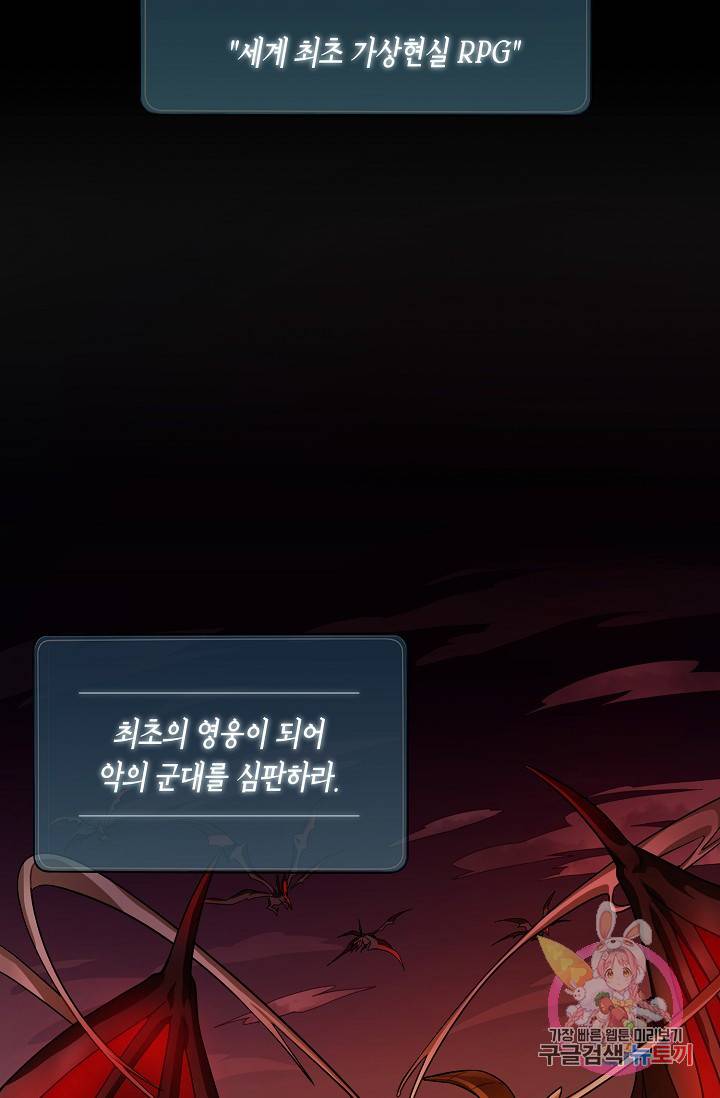 식사하고 가세요! 4화 3