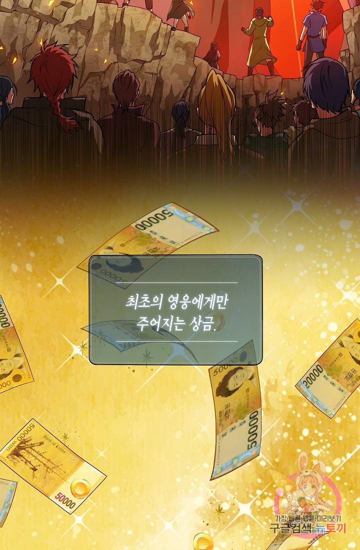 식사하고 가세요! 4화 5