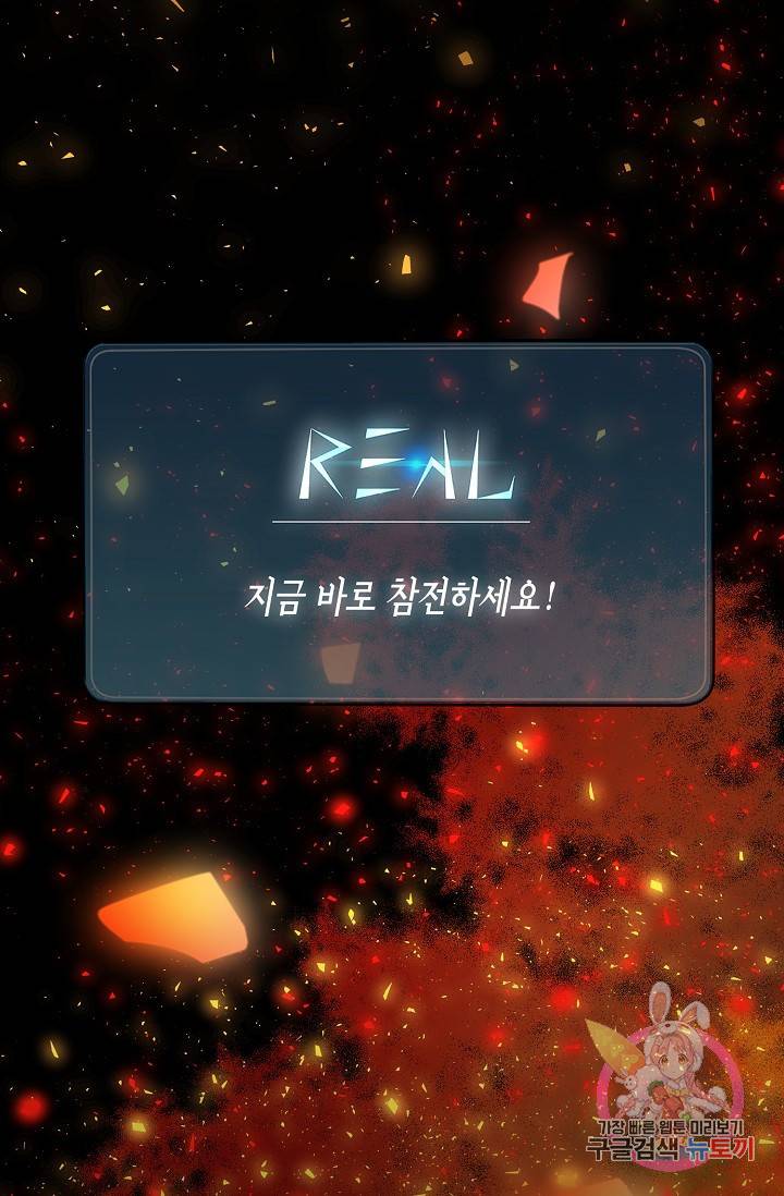 식사하고 가세요! 4화 9