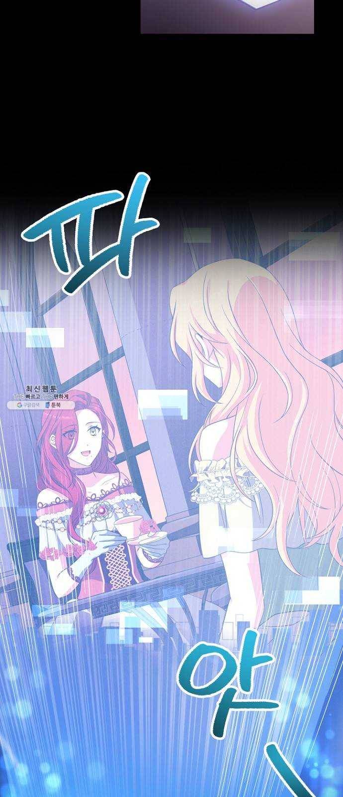 황제와의 하룻밤 15화 6
