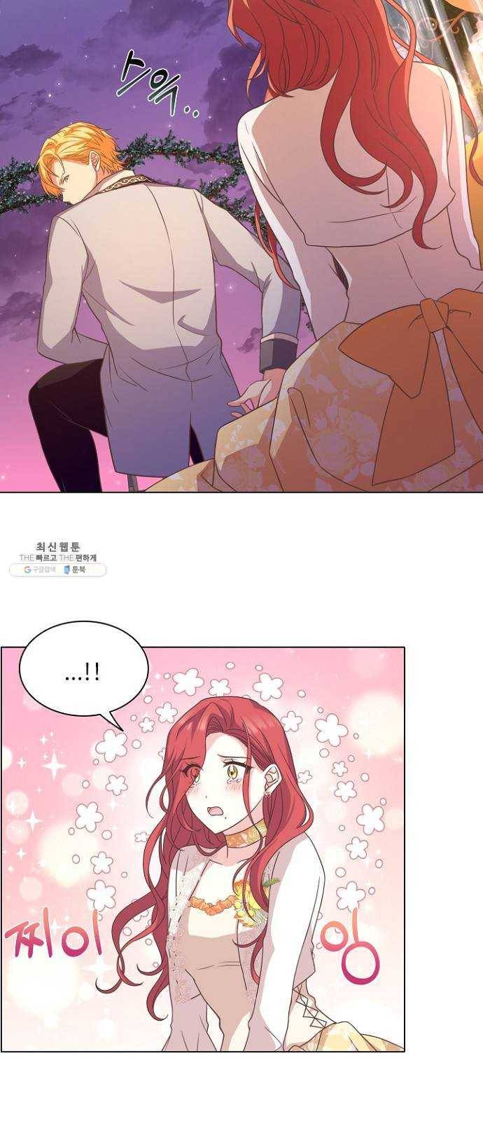 황제와의 하룻밤 15화 27