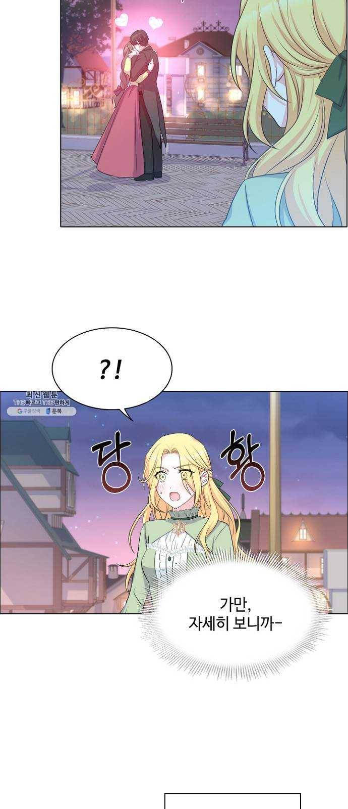 황제와의 하룻밤 15화 43