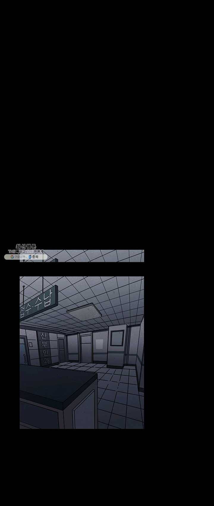 독고3 63화 9