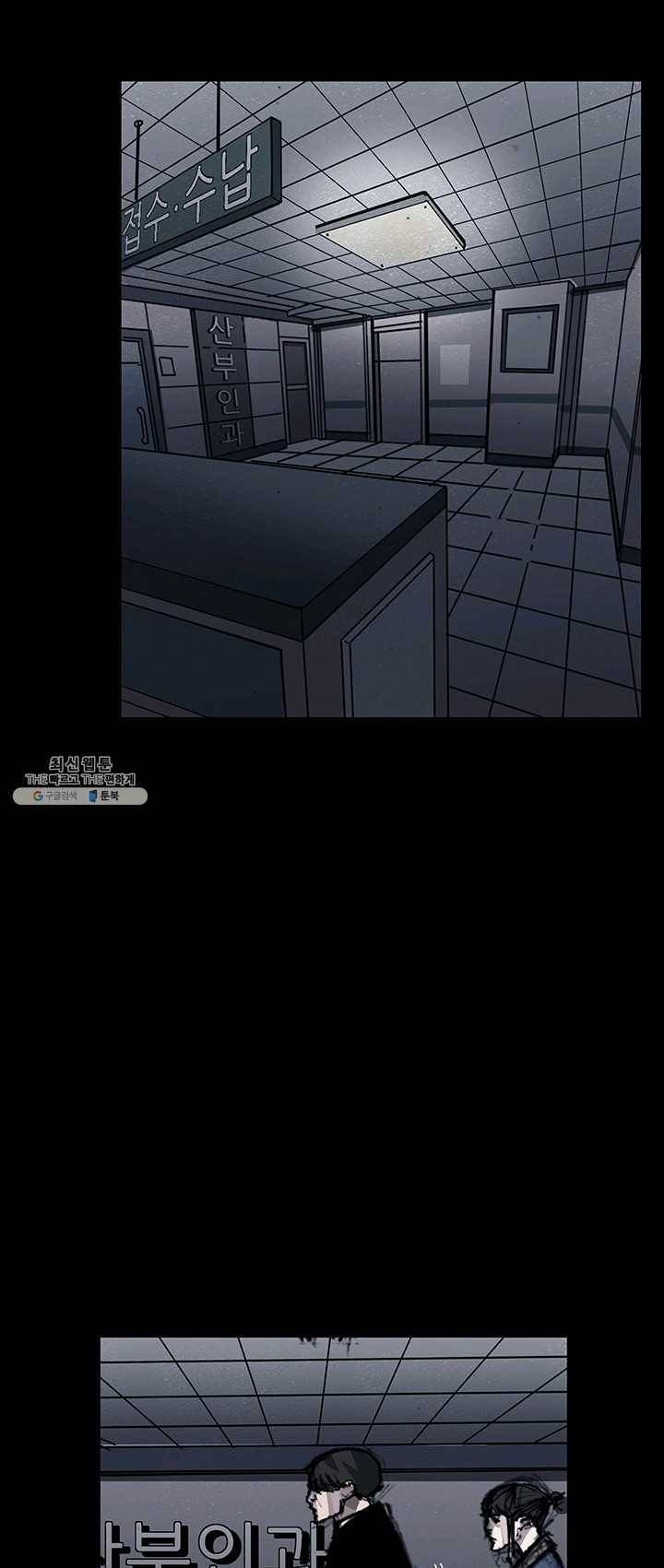독고3 63화 10