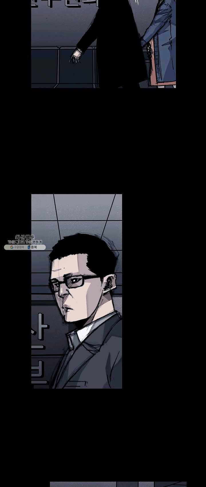 독고3 63화 11