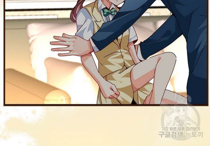 복수할까 연애할까 70화 31