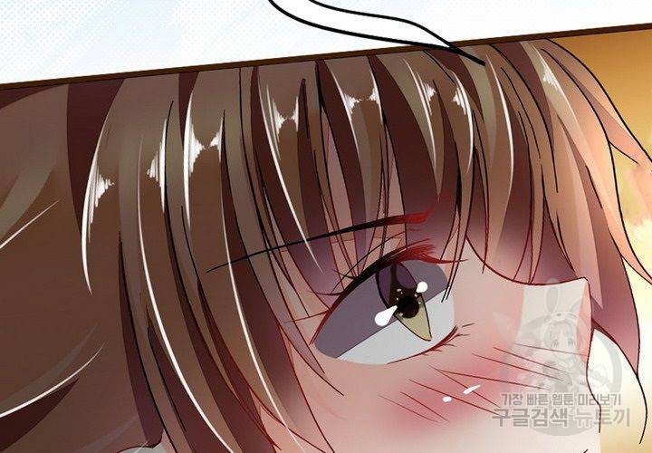 복수할까 연애할까 70화 44