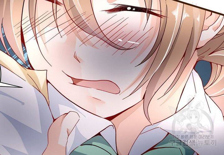 복수할까 연애할까 70화 47