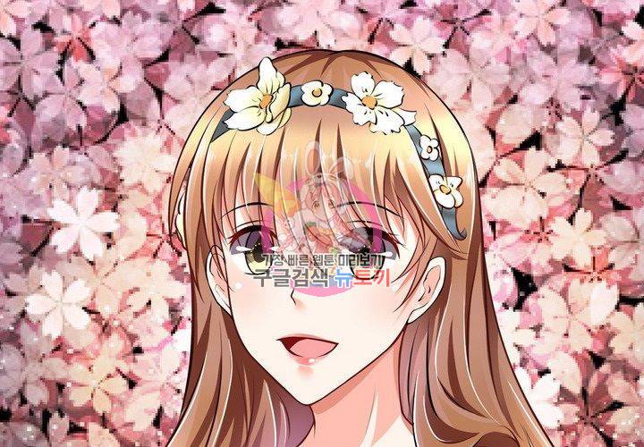 복수할까 연애할까 80화 1