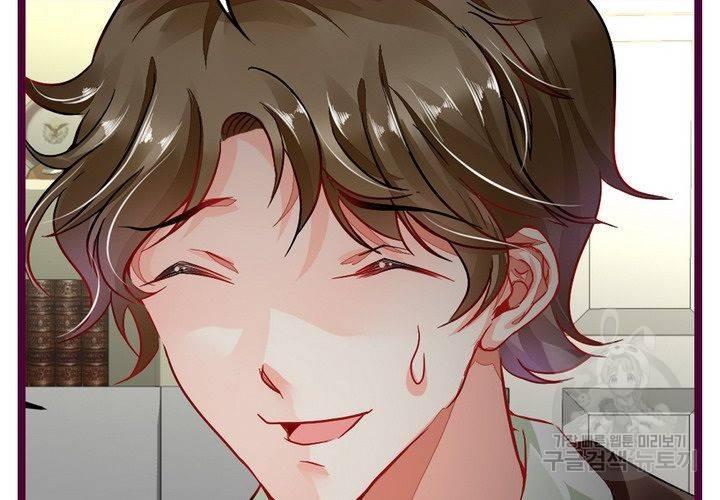 복수할까 연애할까 80화 27