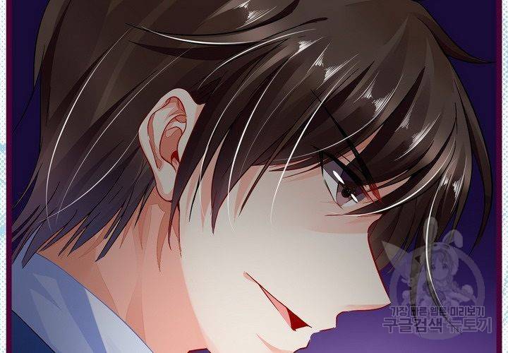 복수할까 연애할까 80화 31