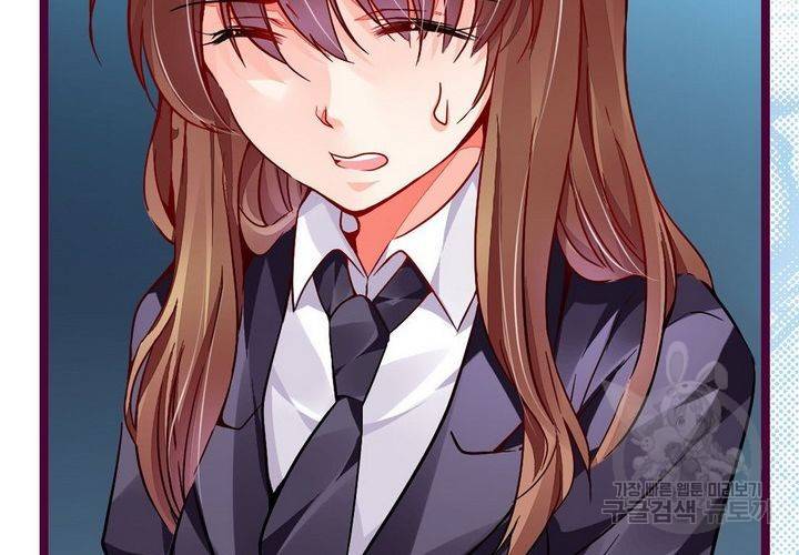 복수할까 연애할까 90화 10