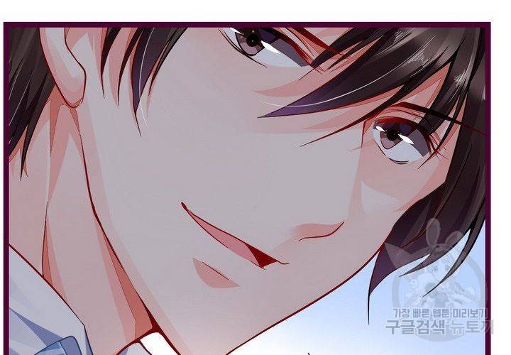 복수할까 연애할까 90화 39