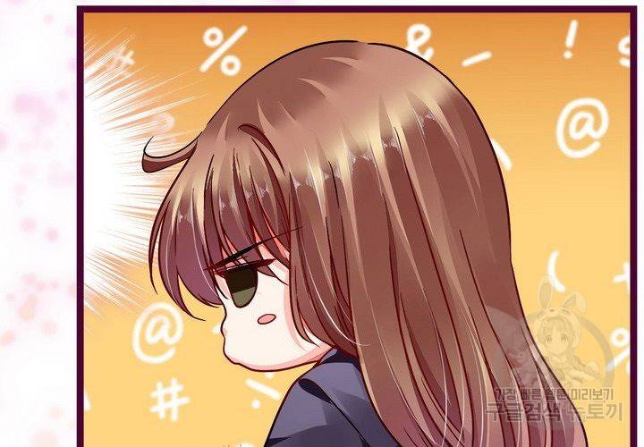 복수할까 연애할까 90화 41