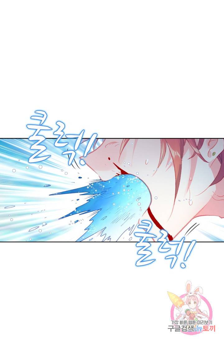 완벽한 세계 146화 7