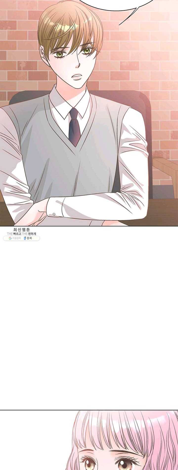 네 곁에도 어쩌면 11화 31