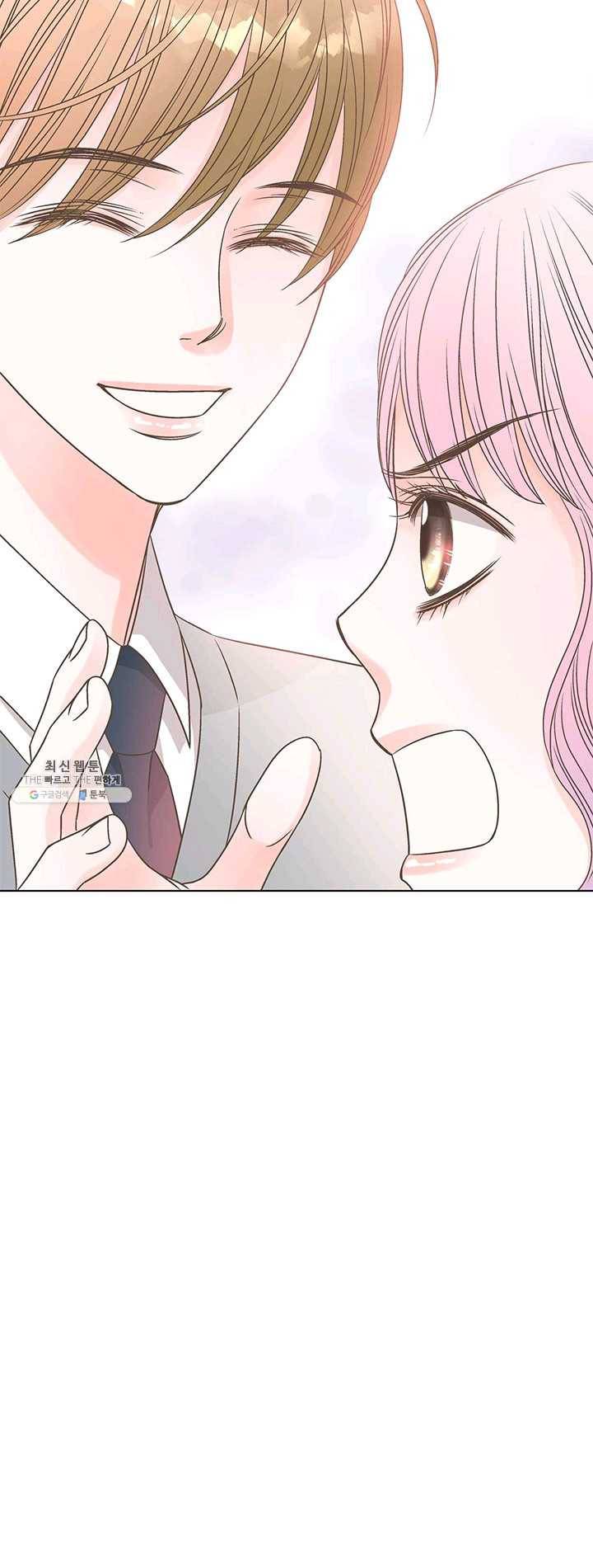 네 곁에도 어쩌면 11화 40