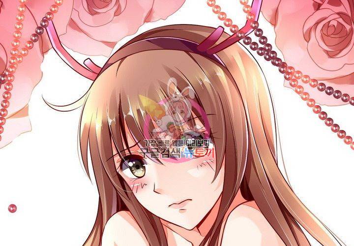 복수할까 연애할까 100화 1