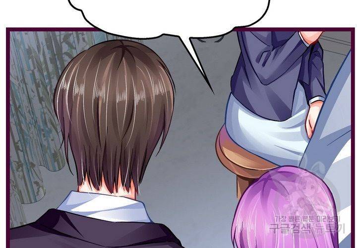 복수할까 연애할까 100화 27