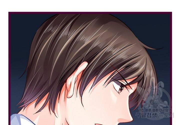 복수할까 연애할까 100화 40