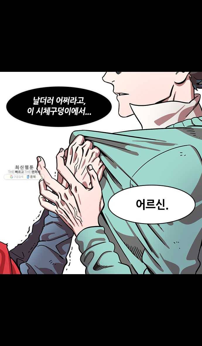 삼국지톡 관도대전_121.가후의 속삭임 4