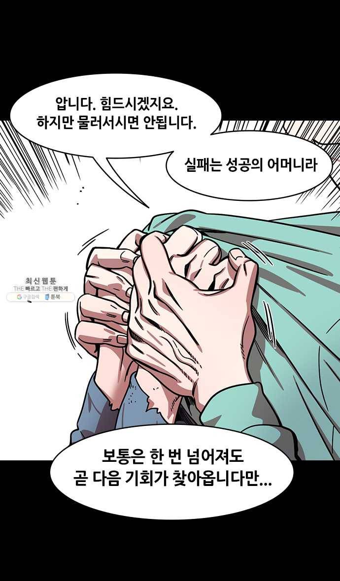 삼국지톡 관도대전_121.가후의 속삭임 5