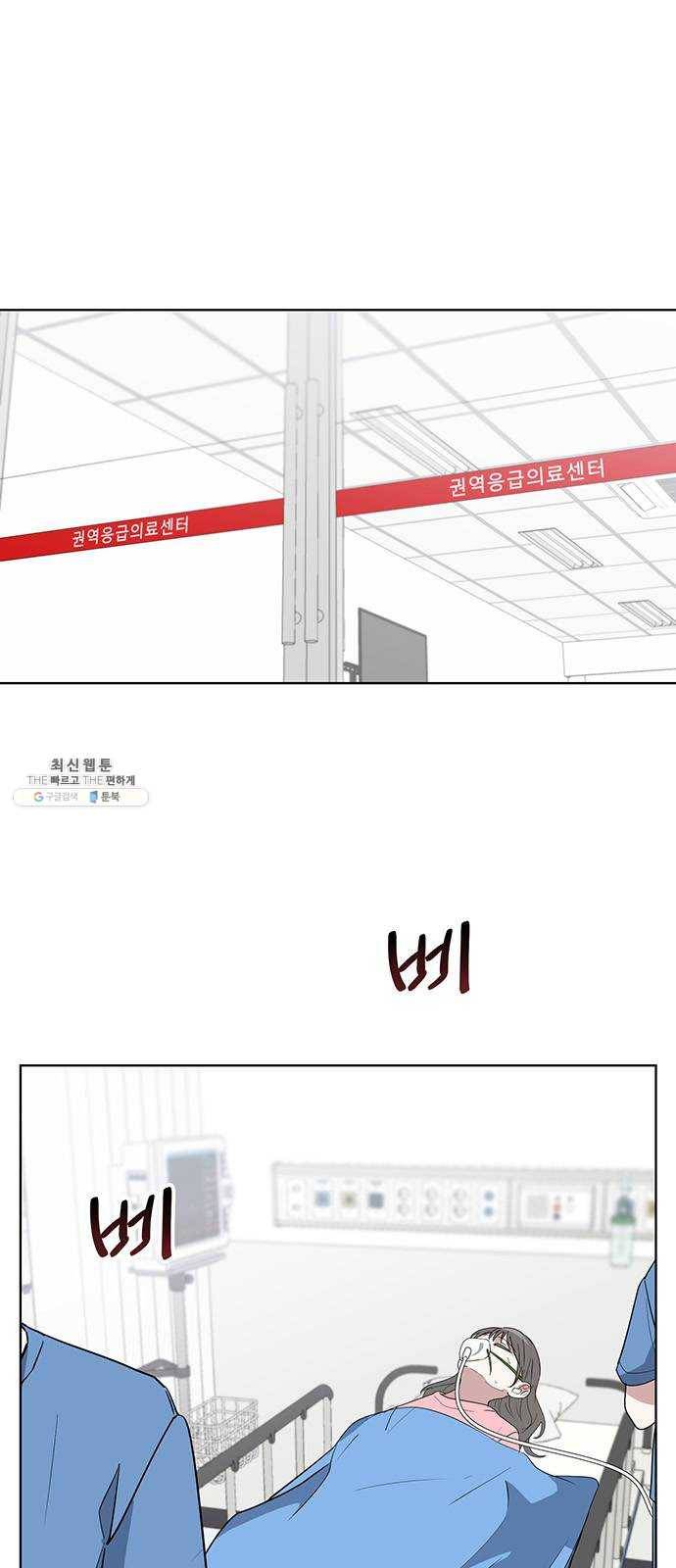 완벽한 가족 42화 1
