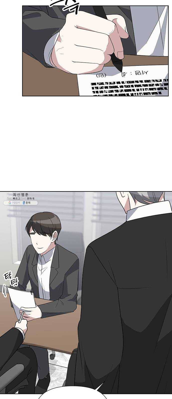 완벽한 가족 42화 9