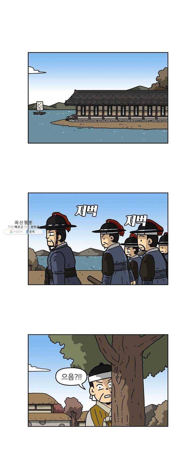 조선홍보대행사 조대박 82. 나쁘지만 착한 4 1