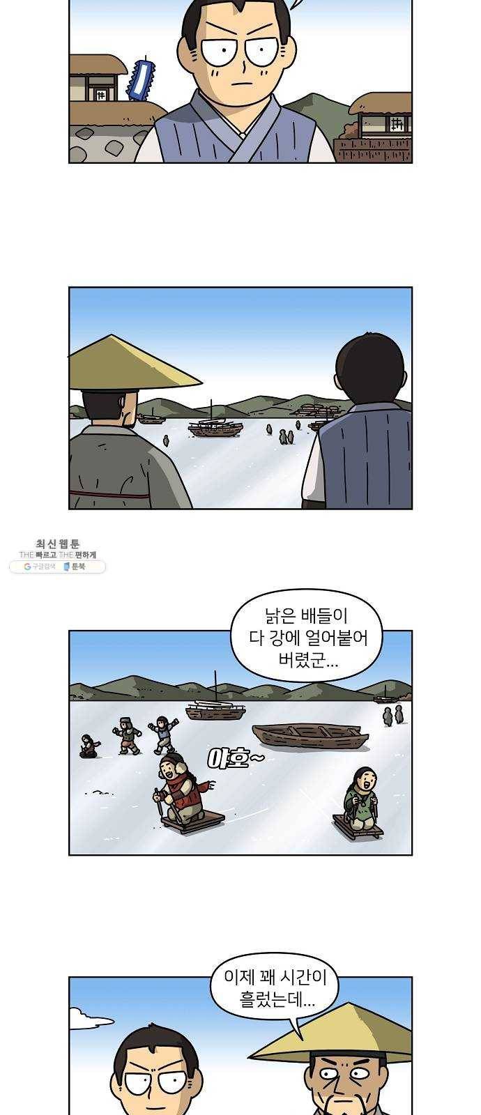 조선홍보대행사 조대박 82. 나쁘지만 착한 4 17