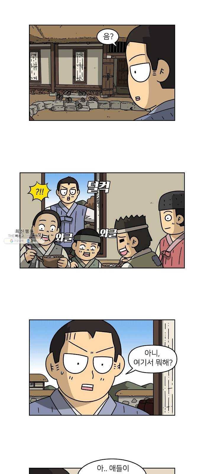 조선홍보대행사 조대박 82. 나쁘지만 착한 4 20