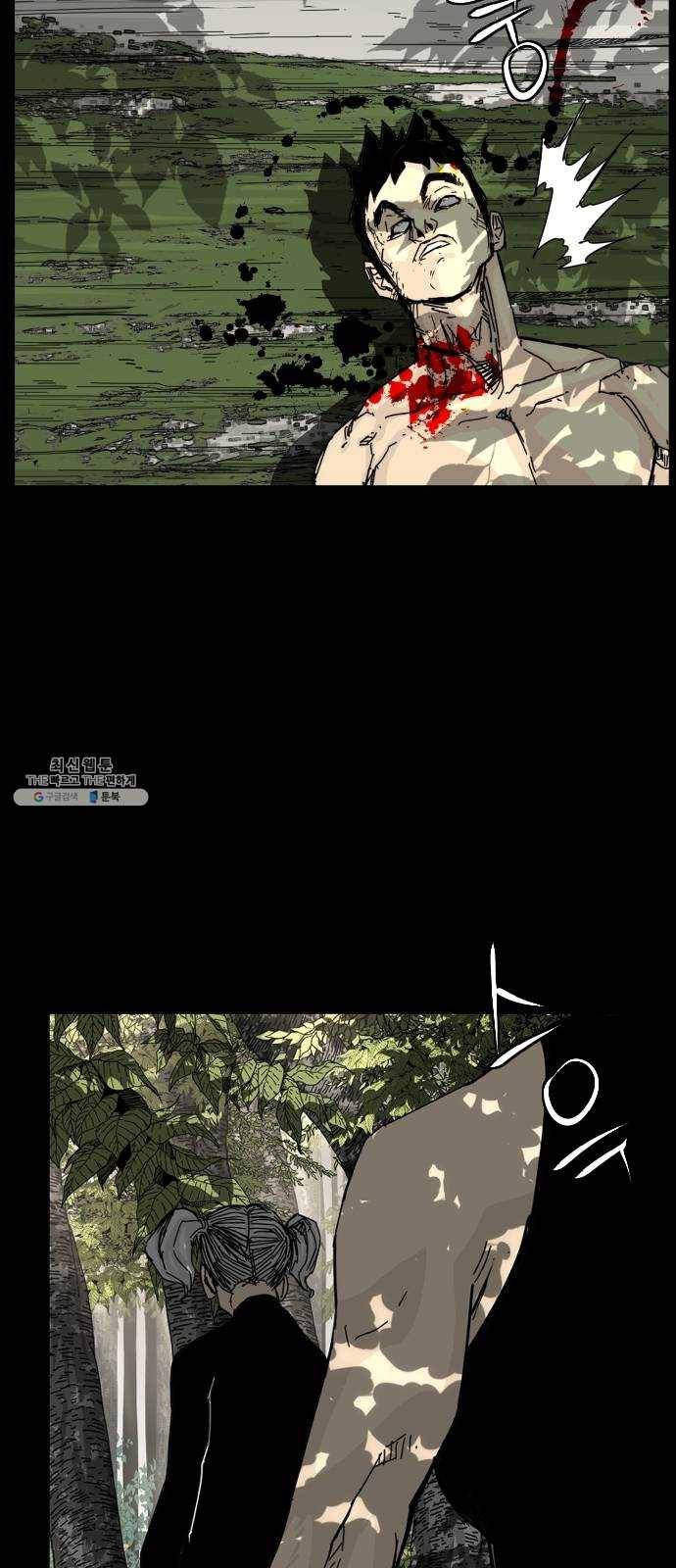 헬58 129화 4