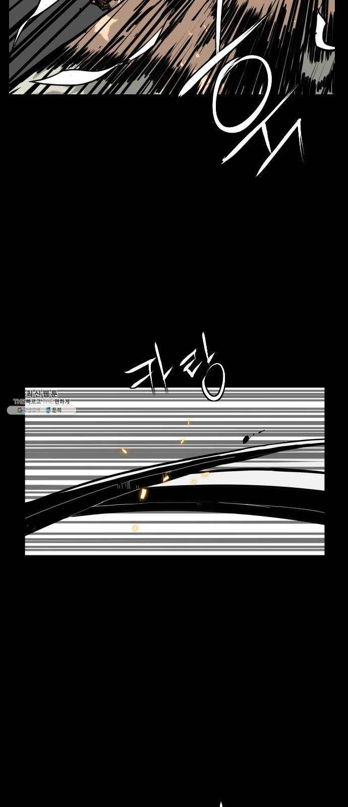 헬58 129화 11