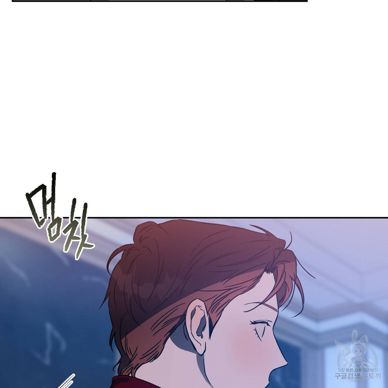 앙앙anan 35화 8