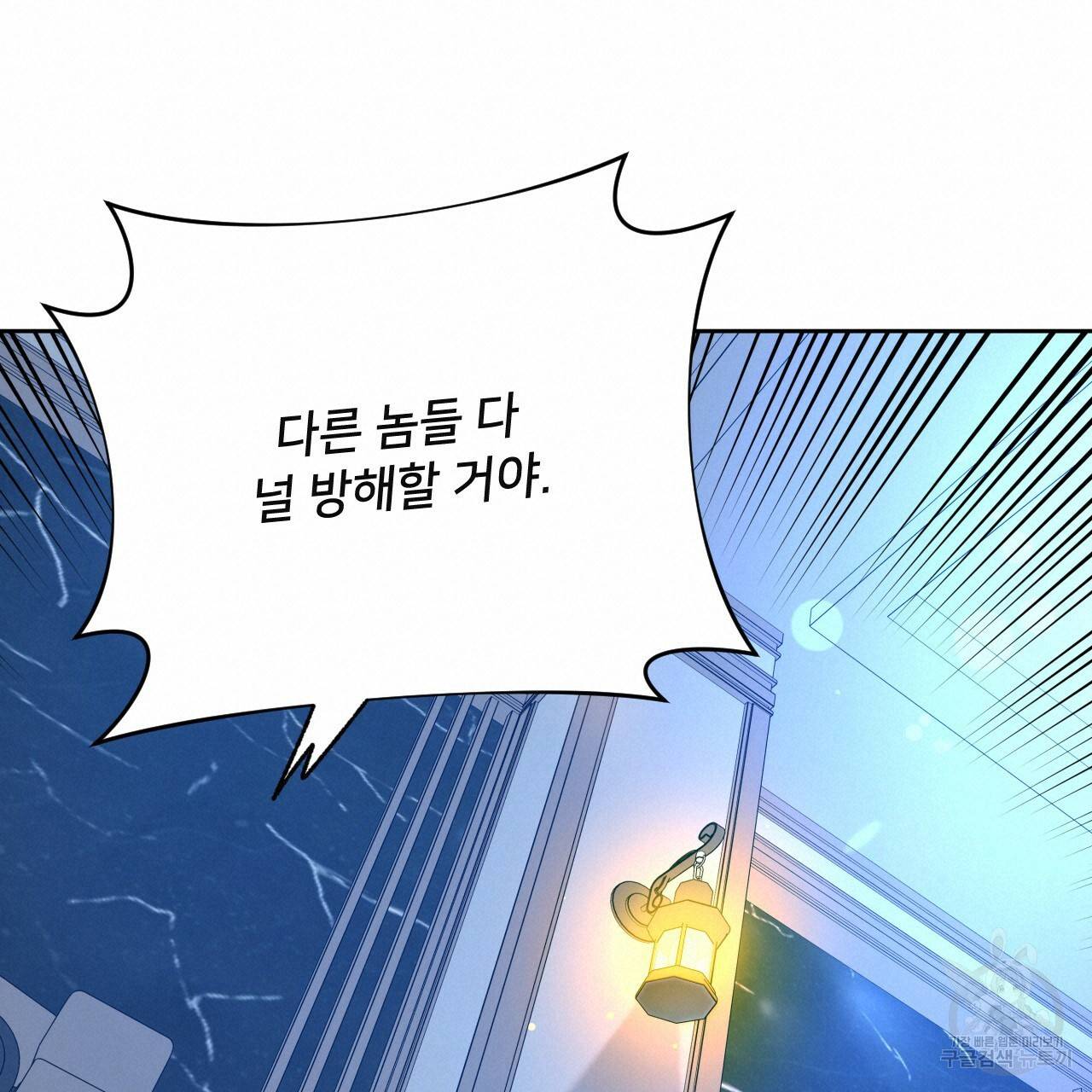 앙앙anan 35화 23