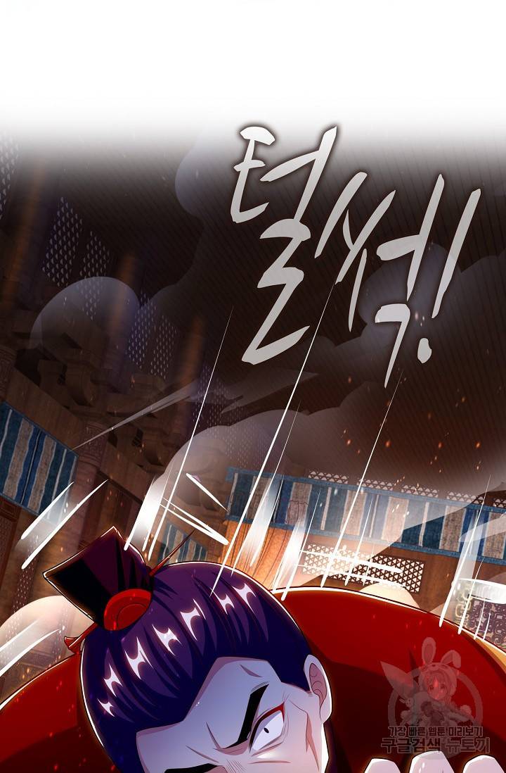 주재삼계 77화 11