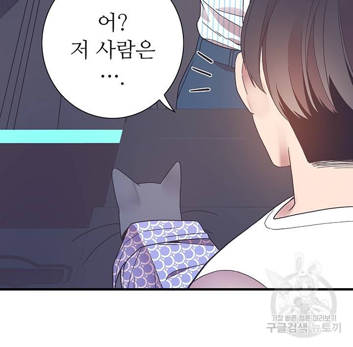 영혼의 요리사 32화 12