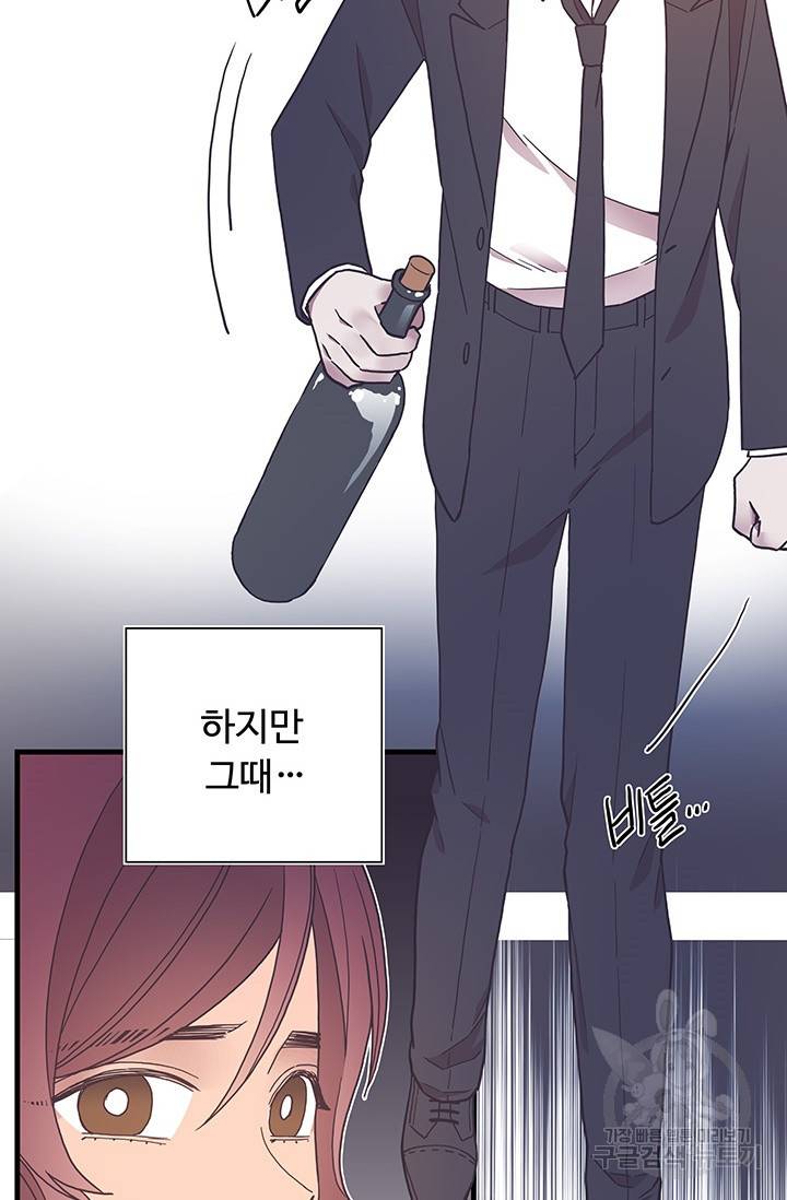 영혼의 요리사 32화 14