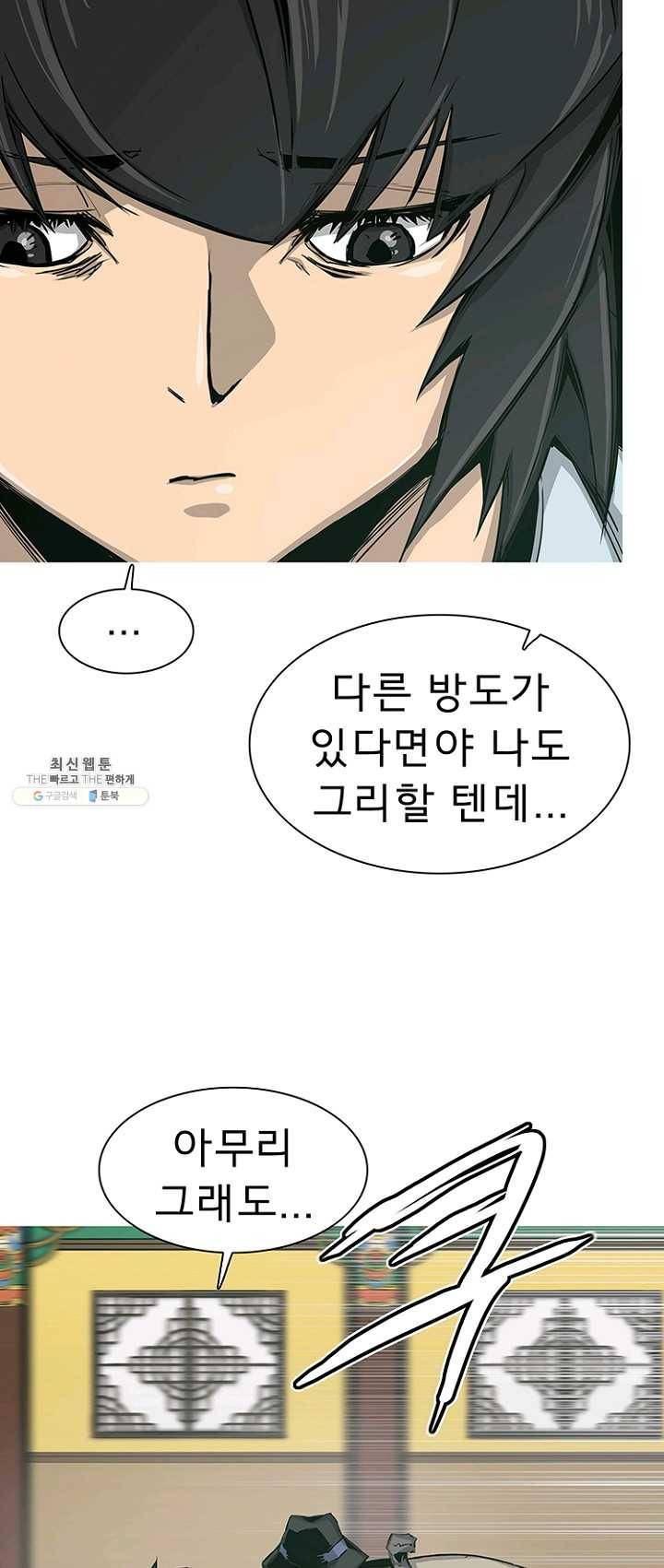 포갓레인저 시즌4 44화 부도독 6