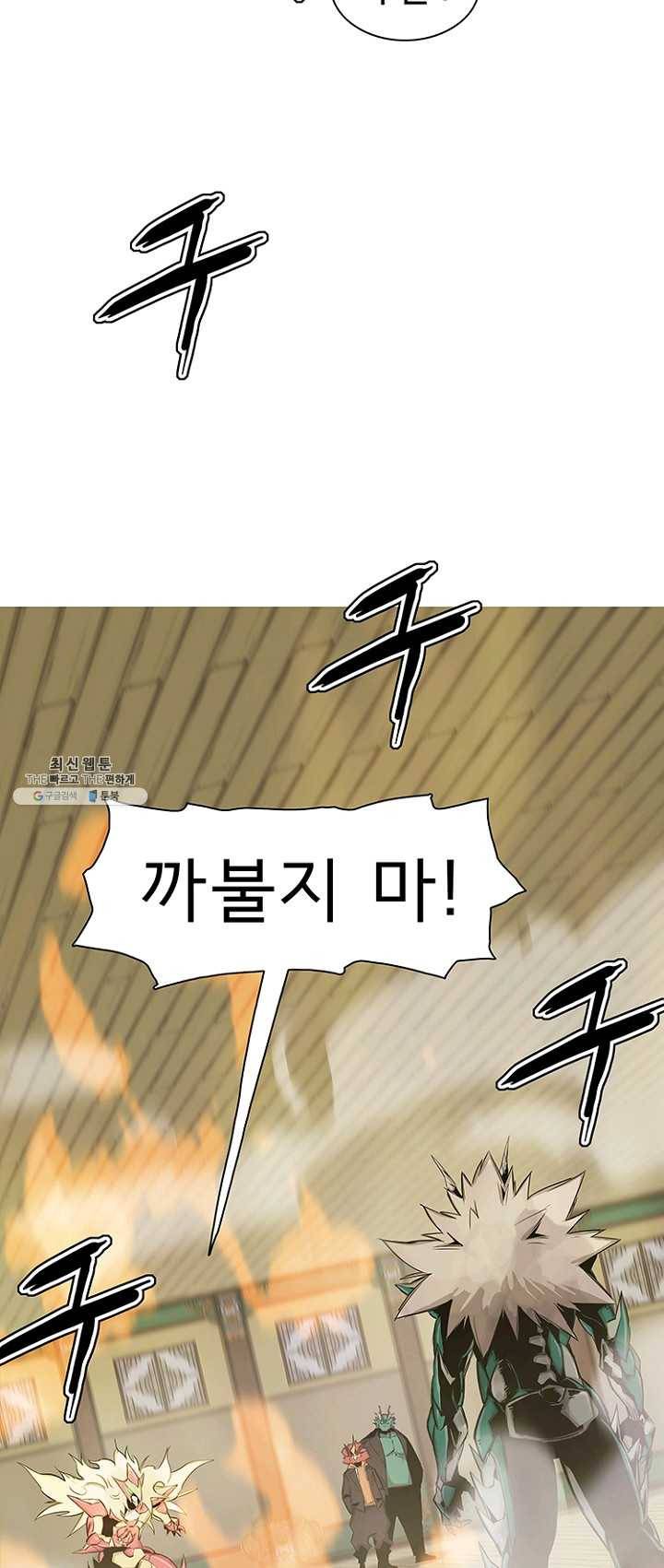 포갓레인저 시즌4 44화 부도독 8