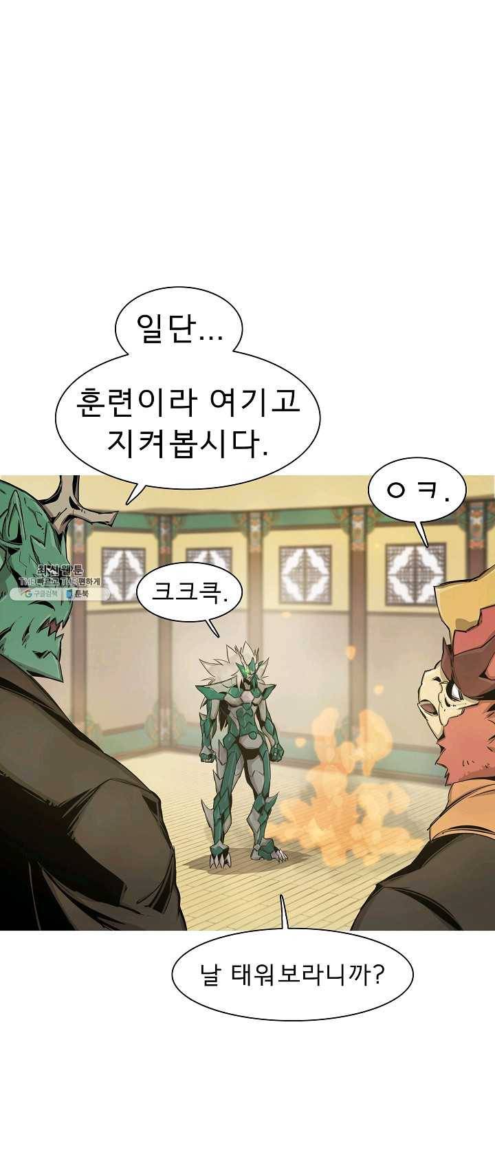 포갓레인저 시즌4 44화 부도독 10