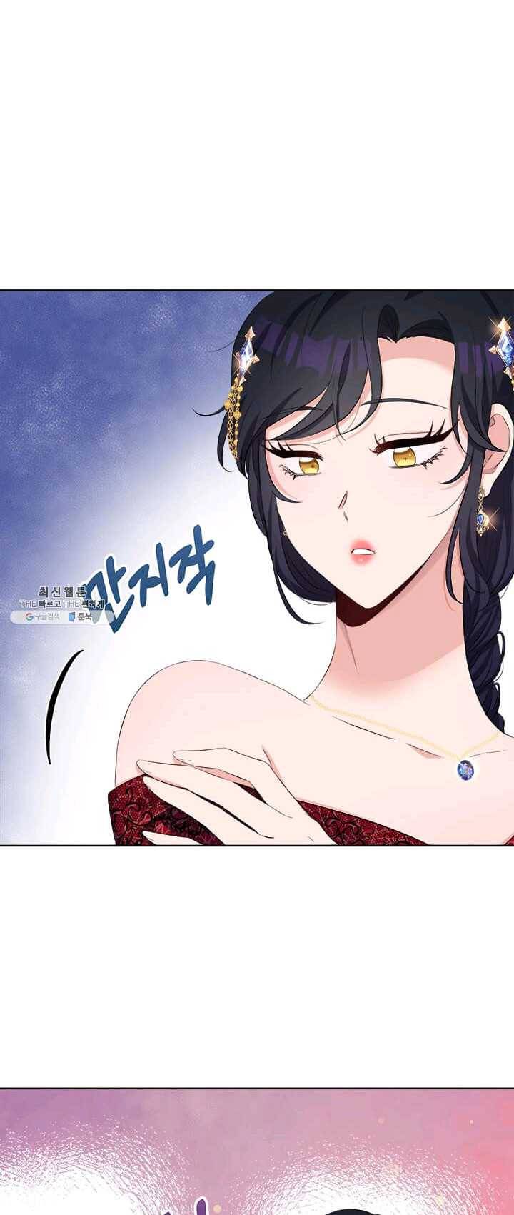 이별을 희망합니다 53화 4