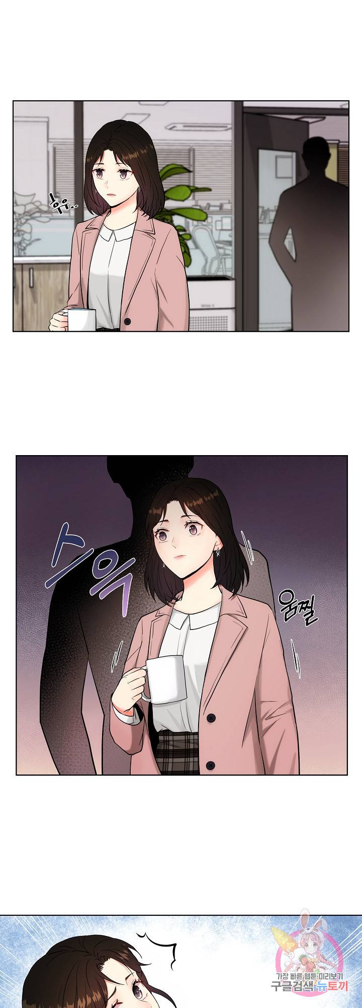 위험한 남자 [완전판] 6화 5